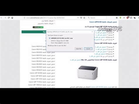 تحميل تعريف طابعة ليزر كانون اي سينس الكل في واحد mf3010 من احدث واسرع طابعات شركة كانون الرائدة وهي مدمجه. تحميل تعريف طابعة كانون 3010 Lbp ويندوز 10