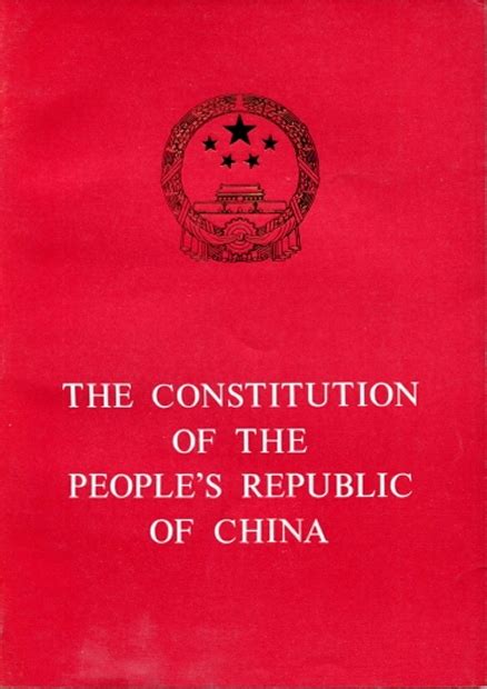 Government Of The Peoples Republic Of China Left Side Of The