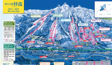 Best Myoko Kogen Ski Resorts Akakura Onsen Akakura Kanko Ikenotaira
