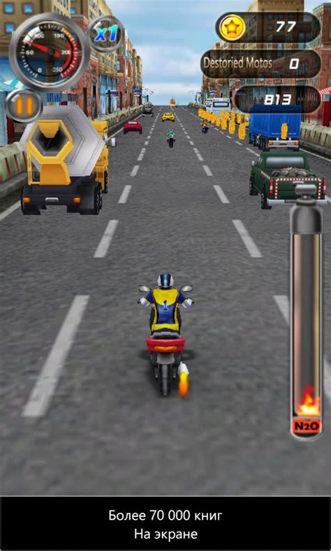 Oleh karena jenis balapan ini sudah mulai lebih populer dan. 3D Moto - Speed Drag Racing - Games for Windows Phone 2018 ...