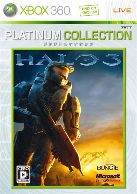 Halo The Master Chief Collection Halo 3 Box Shot For Pc Gamefaqs