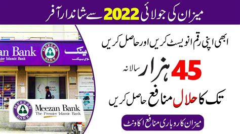 Meezan Bank Investment Monthly Profit Latest Profit Rates On
