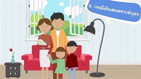 เมื่อวันที่ 13 ก.ค.64 มีมติออกมาตรการเยียวยาโควิดล่าสุด โดยผู้ประกอบอาชีพอิสระ หรือฟรีแลนซ์ ที่ไม่ได้เป็นผู้ประกันตนมาตรา33. ผู้ประกันตนตามมาตรา 33 : นายกฯ เห็นชอบช่วยเหลือผู้ประกันตน ...