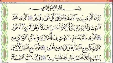 Bacaan Surat Al Mulk Ayat 1 30 Bahasa Arab Latin Arti Dan Keutamaan