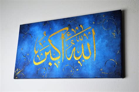 Arabic Islamic Calligraphy Art Allahu Akbar Calligraphy Art