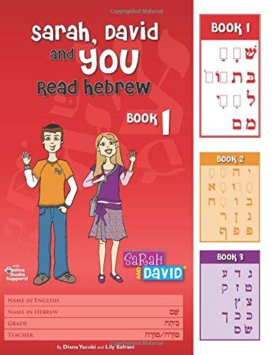 Sarah David And You Read Hebrew Book One By Lily Safrani Goodreads