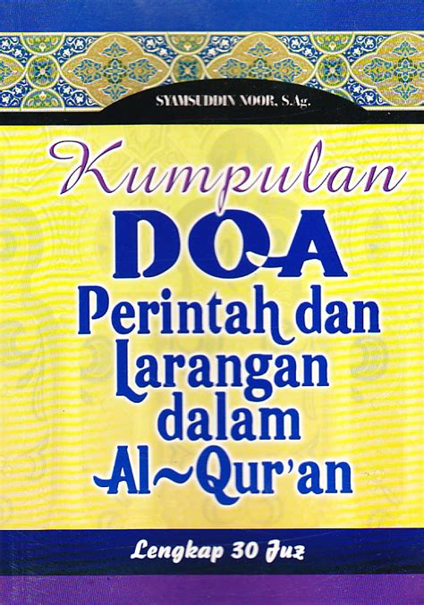 Quran surah al a'raaf : Sholat, Doa dan Dzikir