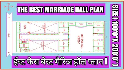Architectural Best Marriage Hall Plan In Land Size1000x2000