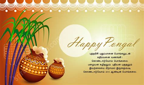 Abhay deol, ali fazal, piyush mishra. {Best}* Happy Pongal 2018 Festival GIF & Animated 3D Image ...