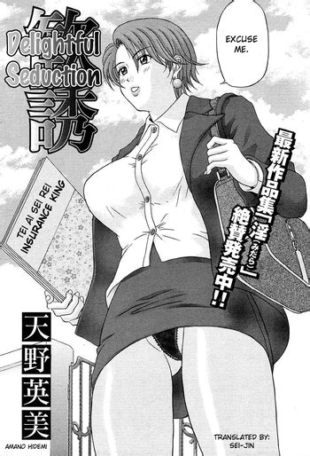 Amano Hidemi Kanyuu Delightful Seduction Comic Mujin
