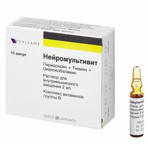 Нейромультивит (лиофилизат, 10 шт, 2 мл, для внутримышечного введения Картинка - Нейромультивит (лиофилизат, 10 шт, 2 мл, для внутримышечного введения