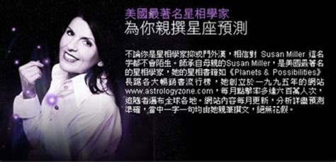 Cafe astrology offers a yearly horoscope for cancer for 2021 with a full summary of the year's planetary trends, transits, retrograde, eclipses, new moons, and full moons. 【蘇珊米勒】2021年1月12星座運勢完整版 - 分享星 Share horoscope
