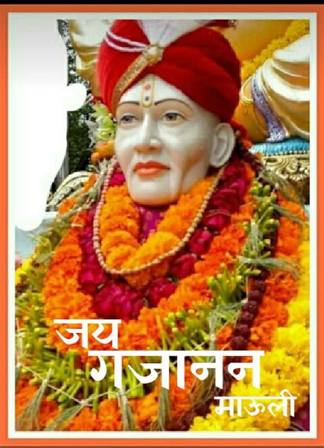 Best website on net of shri sant gajanan maharaj shegaon, detailed information of each and every context, like trustees, sansthan, how to reach, daily, . Cute love images image by Rituraj Bawiskar on Gajanan Maharaj