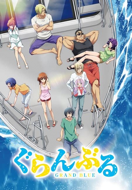 Grand Blue Dreaming Anime Reveals Main Cast New Visual News Anime