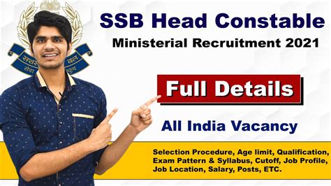 SSB Head Constable Ministerial Recruitment 2021 Group C Post 12th
