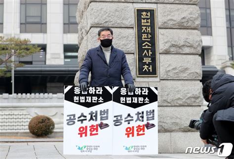 요청하신 페이지를 찾을 수 없습니다. 법원, 공수처장 집행정지 신청 각하… 야당 "즉시항고할 것" - 머니S