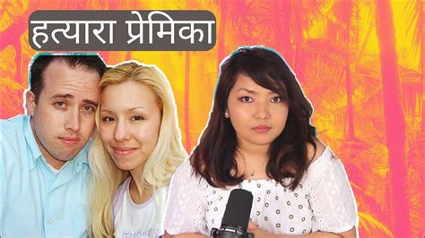story of a crazy stalker ex girlfriend real life crime story in nepali satya katha youtube