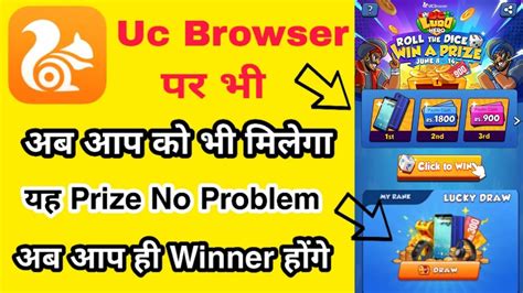 Download uc browser for pc. Uc browser offer | Uc browser update new offer | How to ...