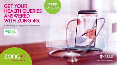 Zong 4G Partners With Sehat Kahani To Provide Free E Consultation