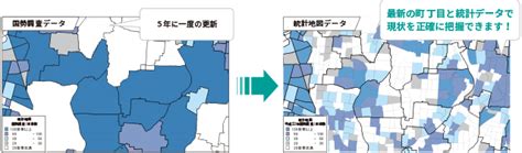 Hirama mitsunaga / 平眞ミツナガ status:ongoing. 統計地図データ | 株式会社ゼンリン