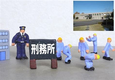 【名古屋刑務所暴行】なぜ受刑者暴行は繰り返されるのかー江川紹子の解説・提言 ビジネスジャーナル