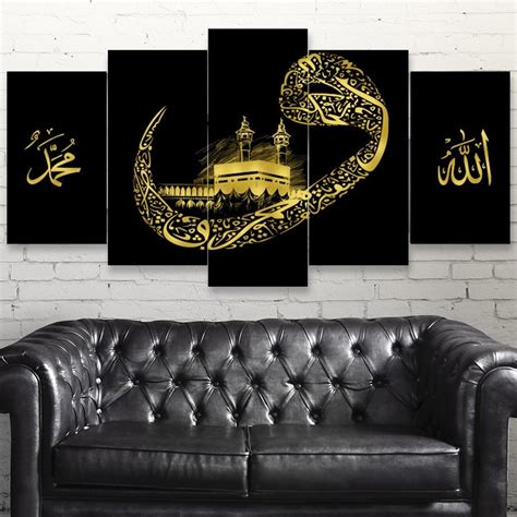 Islamic Wall Art Islamic Canvas Print Canvas Print Islamic Ts