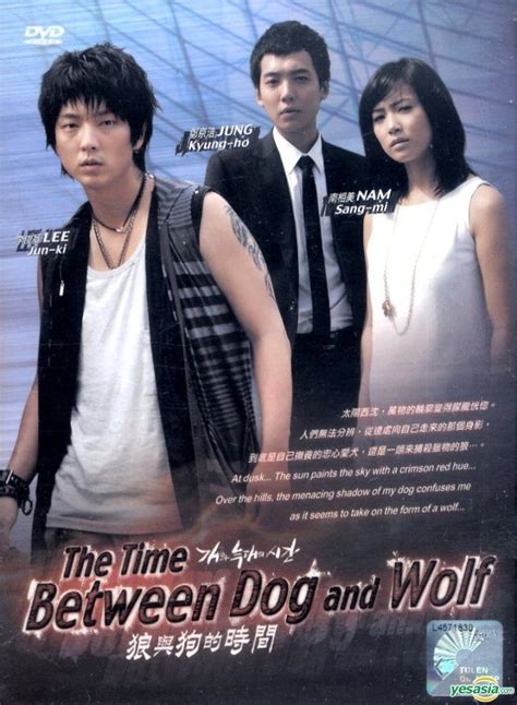 YESASIA: Time Between Dog And Wolf (DVD) (End) (Multi-audio) (English