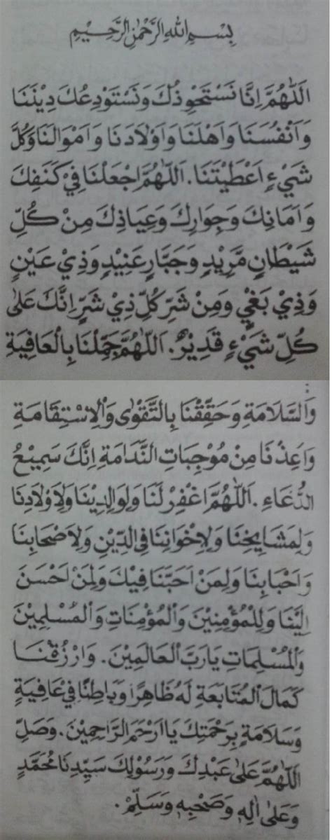Surat yasin merupakan surat ke 36 dalam al quran dan terdapat 83 ayat didalamnya. Surat Yasin: Manfaat, Keutamaan, Khasiat, Dan Faedahnya