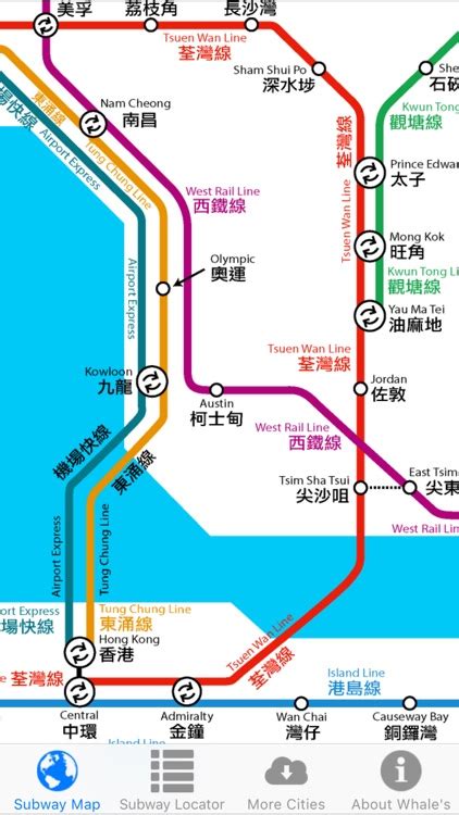 Hong Kong Mtr Subway Map 香港地铁 By Handtechnics