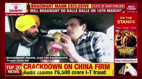 Aap Cm Candidate Bhagwant Mann Exclusive Interview With Rahul Kanwal