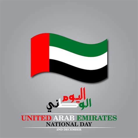 Premium Vector United Arab Emirates National Day Design Template