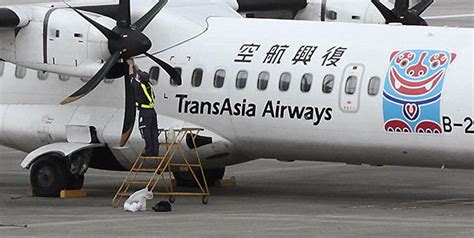 Transasia Airways Flight Crash 2015 Video Goes Viral Again