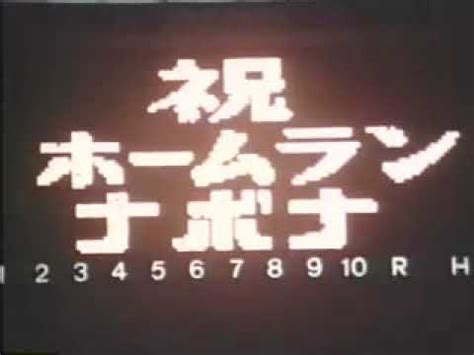热文| 我欲封天 凤门嫡女 飞剑问道 修真四万年 闺宁. 【亀屋万年堂】ナボナCM 祝ナボナ編 - YouTube