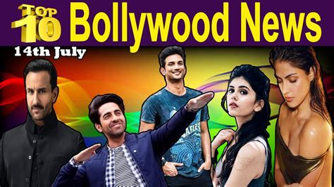 Top 10 Bollywood News 14th July20 I Latest Bollywood News I Bollywood News I Celebrity Gossip