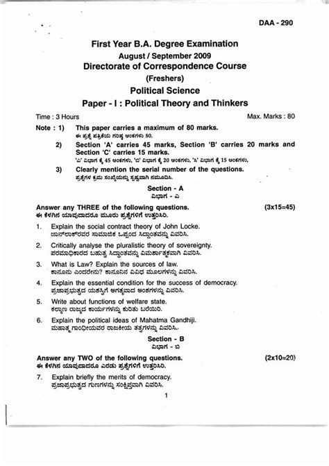 Political Science Papers Format Technicalcollege Web Fc2 Com
