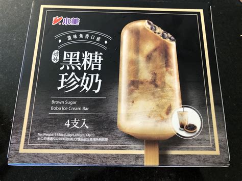 I'd venture to say that ice cream bars might be an even better treat than plain ol' ice cream. Brown Sugar Boba Ice Cream Bars are selling out everywhere ...