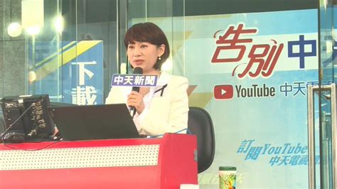 Последние твиты от 月亮直播（招主播） (@yueliangshipin). 新聞 中天新聞台執照今到期 15年來首家停播新聞台 - Gossiping板 - Disp BBS