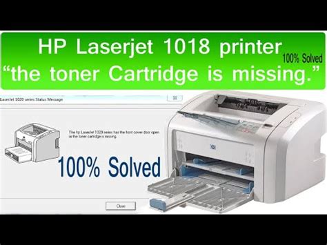 تحميل تعريف طابعة hp laserjet 1018. تنزيل تعريف طابعة 1018 Hp وندوز 10 / كان هذا شرحا مبسطا ...