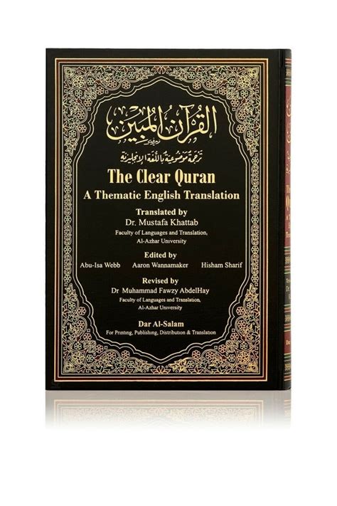 The Clear Quran Thematic English Translation With Arabic Text Etsy