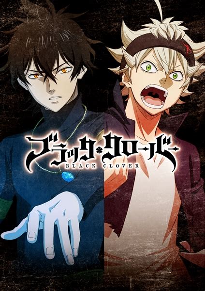 Anime De Black Clover Ganha Primeiro Poster Geekblast