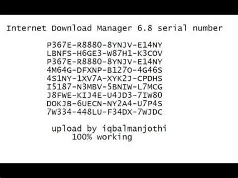 1.2 lists of idm serial keys 2021. Numero de série pour IDM ( Description ) - YouTube