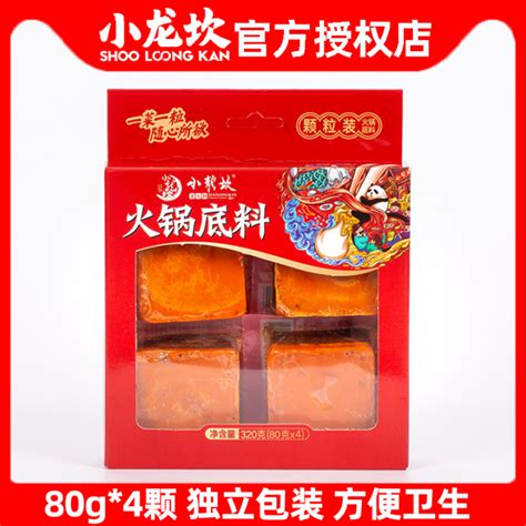 Xiaolongkan Butter Hotpot Condiment Small Package For One Person