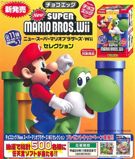 Choco Egg New Super Mario Brothers Wii Selection 10pieces Shokugan