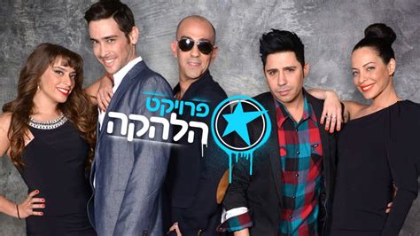 קבלו את הקליפ לאחר המייק אובר של מתמודדי פרויקט הלהקה 2! פרוייקט הלהקה לצפייה ישירה בכל מקום! - ביגי BIGI TV
