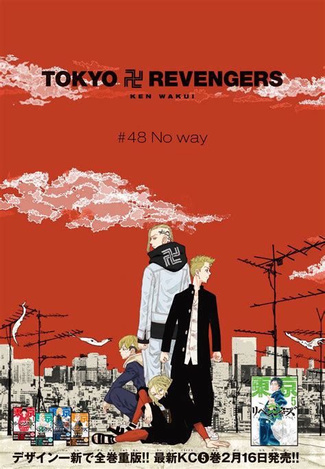 Download tokyo revengers chapter 212 pertempuran para penguasa video mp3. If anyone is looking for a manga similar to erased or with ...