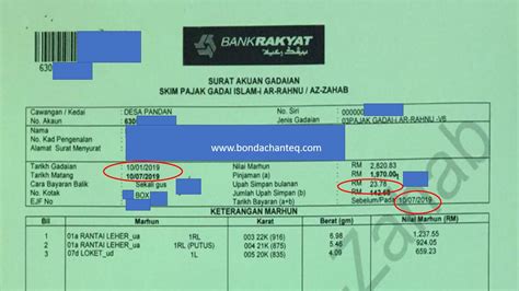 Pt bank rakyat indonesia (persero), tbk (bri atau bank bri) adalah salah satu bank milik pemerintah terbesar di indonesia. Panduan Bayaran Upah Simpan Ar-Rahnu Bank Rakyat