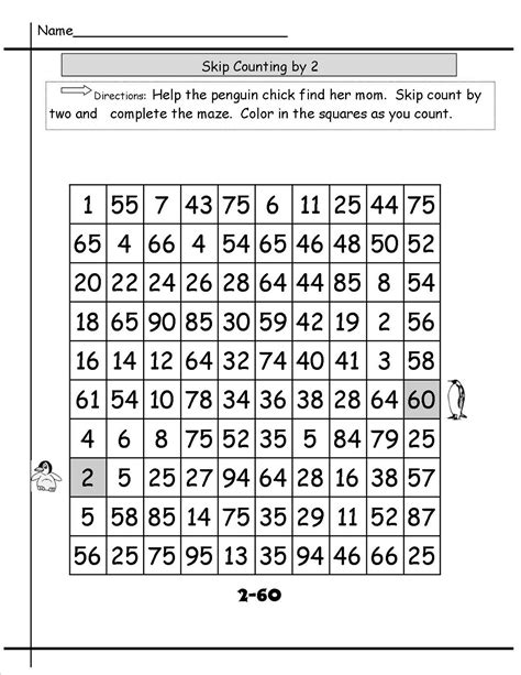 Worksheet Works Multiplication Math Maze