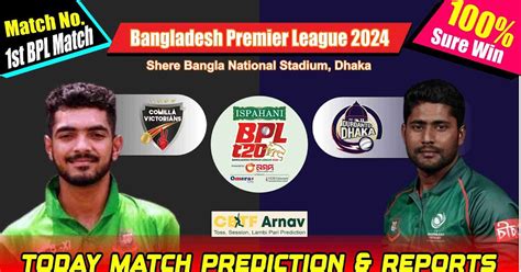 Dhaka Vs Comilla Bpl Match 1st Todays Winner Prediction