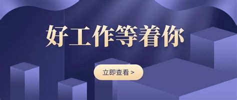 事业单位招1393人！正式编制！2月16日报名！研究生人才硕士