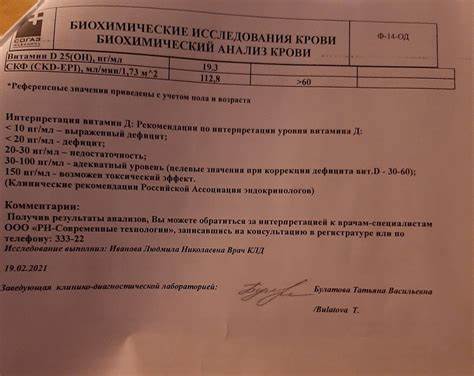 Диета подагра повышена мочевая кислота Повышена мочевая кислота, причины - Вопрос ревматологу - 03 Онлайн Повышена мочевая кислота, причины - Вопрос ревматологу - 03 Онлайн Диета подагра повышена мочевая кислота